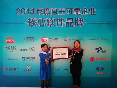 公司新聞 網(wǎng)絡(luò)技術(shù)服務(wù)再升級(jí)，助力企業(yè)數(shù)字化轉(zhuǎn)型新篇章