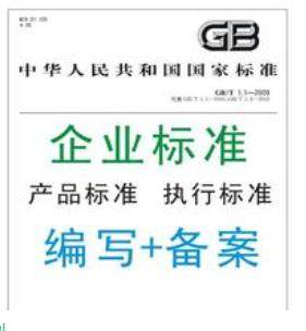 長(zhǎng)沙德龍食品技術(shù)服務(wù)有限責(zé)任公司攜手阿土伯網(wǎng) 開啟熱賣促銷新篇章