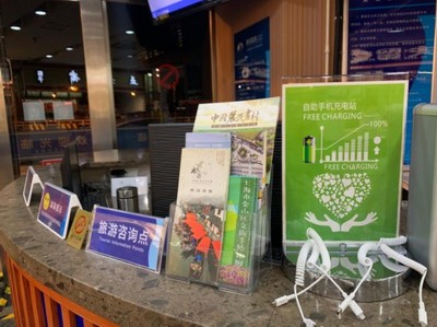 以“上海感覺”激活旅游“最先一公里”——以高速服務(wù)區(qū)為起點(diǎn)的高質(zhì)量旅游服務(wù)實(shí)踐
